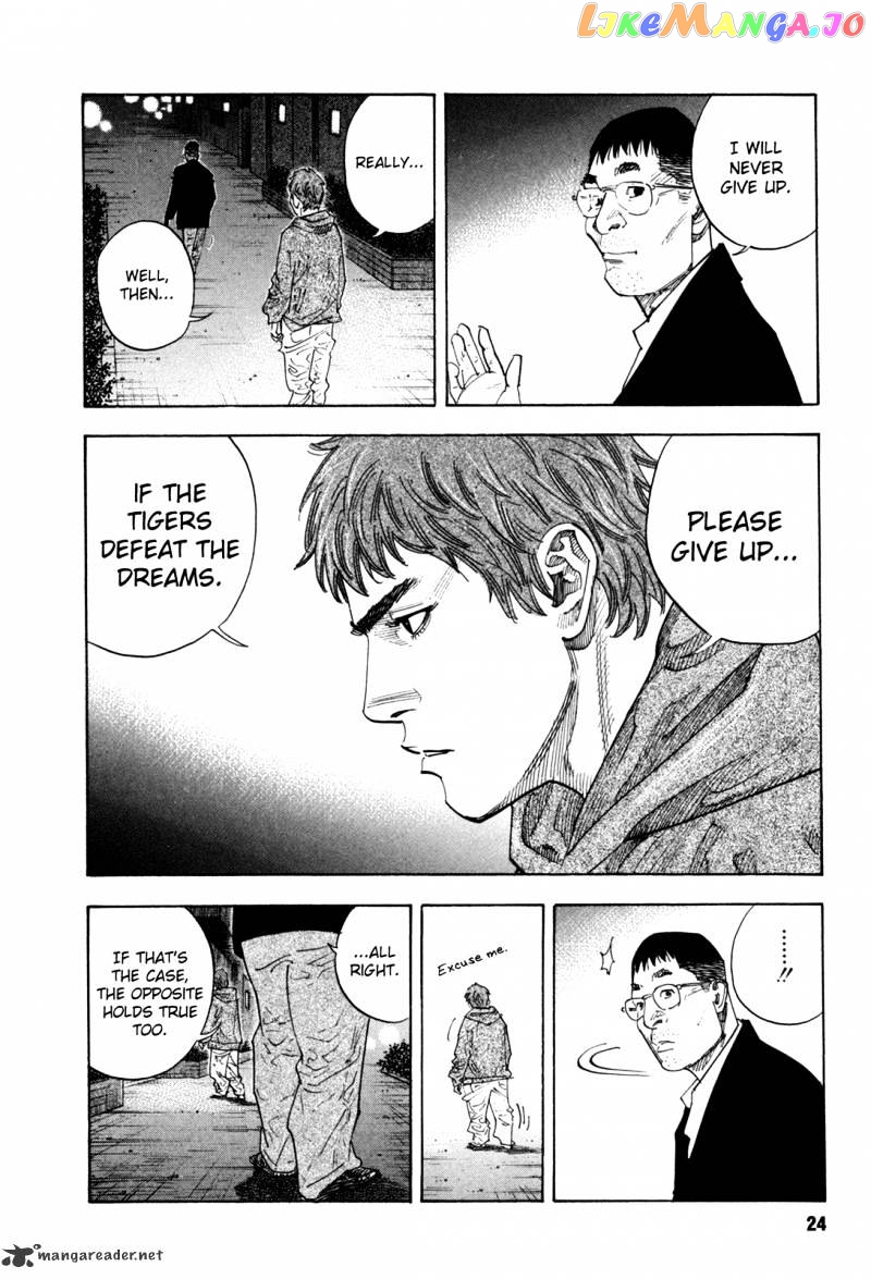 Real, Chapter 37 image 23